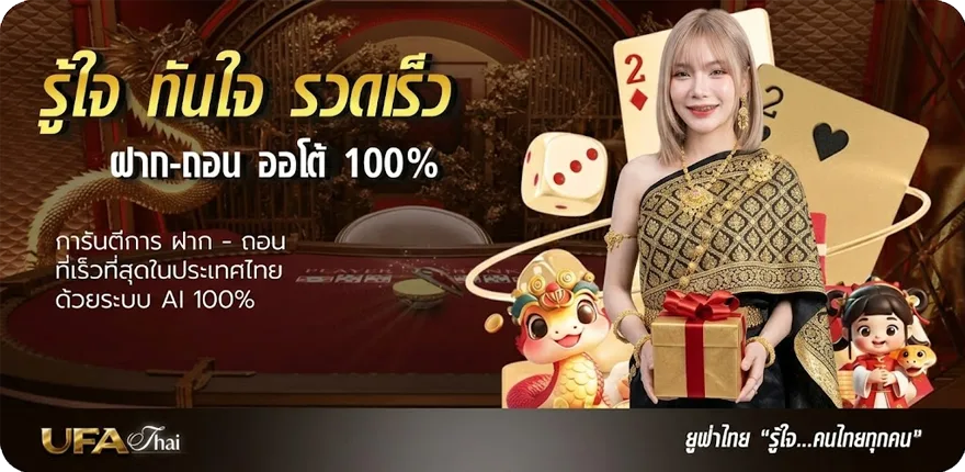 Banner pg soft เครดิตฟรี50 ใหม่ — โปรโมชั่นสมาชิกใหม่