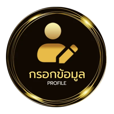 ข้อมูลสมาชิก pg soft เครดิตฟรี50