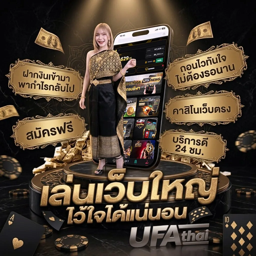 pg soft เครดิตฟรี50 แบนเนอร์แบรนด์ — เว็บตรง UFABET